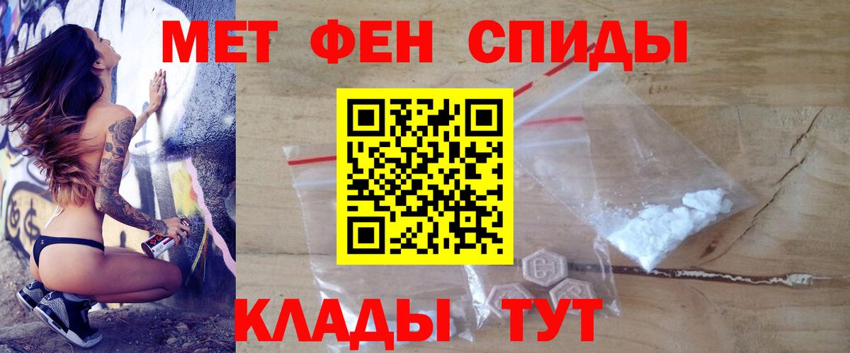 Amphetamine 98%  Вход с VPN  Жуковский 