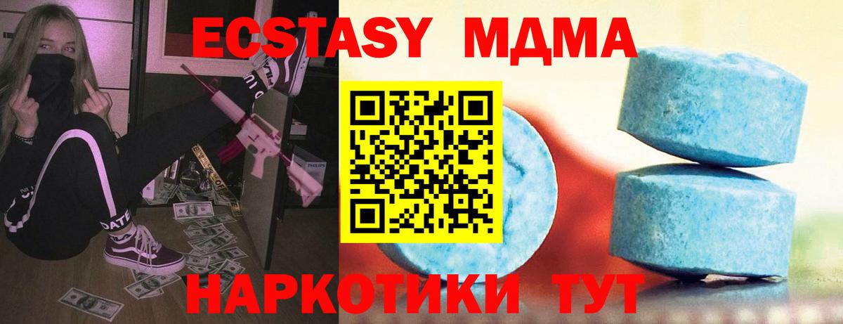 ЭКСТАЗИ TESLA Жуковский