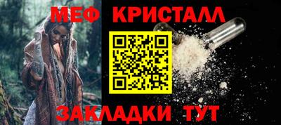 сатива Беслан
