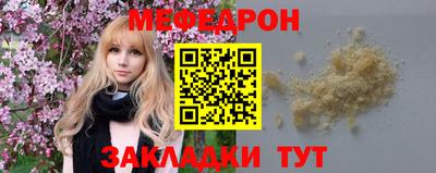 сатива Беслан