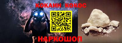 сатива Беслан