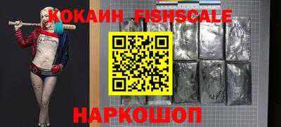 сатива Беслан