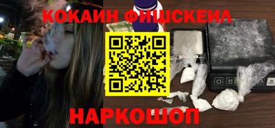 кокаин колумбия Бийск