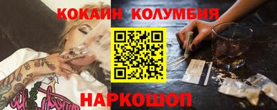 сатива Беслан