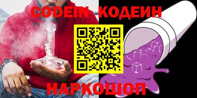 кокаин колумбия Бийск