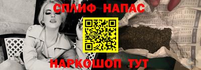 трава Берёзовский