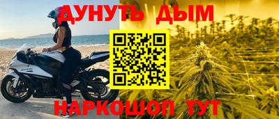 кокаин премиум Волгодонск