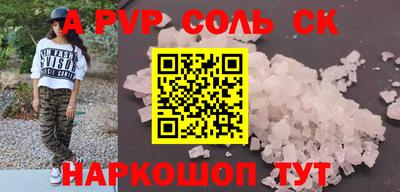 кокаин колумбия Бийск