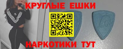 сатива Беслан