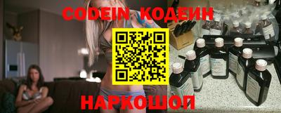 кокаин колумбия Бийск