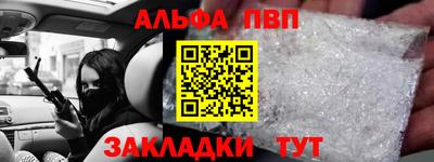 сатива Беслан