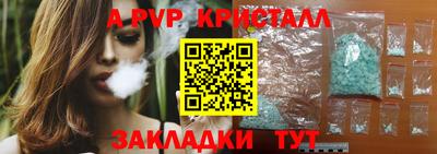 сатива Беслан