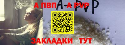 трава Берёзовский