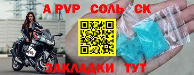 трава Берёзовский
