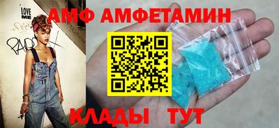 сатива Беслан