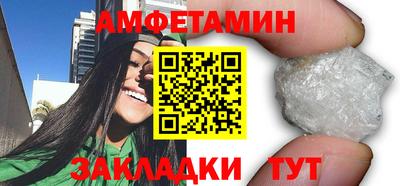 сатива Беслан