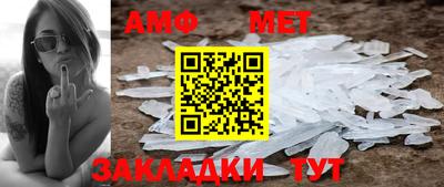 трава Берёзовский