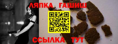 сатива Беслан