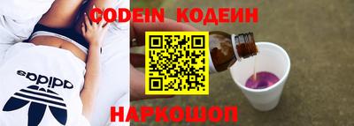 кокаин колумбия Бийск