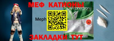 сатива Беслан