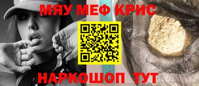 сатива Беслан