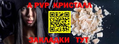 сатива Беслан