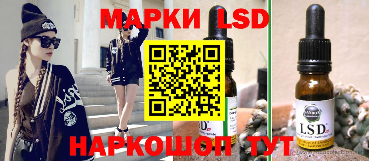 Лсд 25 экстази кислота  Вход с VPN  Жуковский  ЛСД экстази кислота 