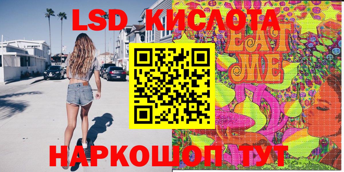 Наркотические марки 1,5мг  Марки NBOMe  Жуковский  Вход с VPN  Наркотические марки 1,5мг 